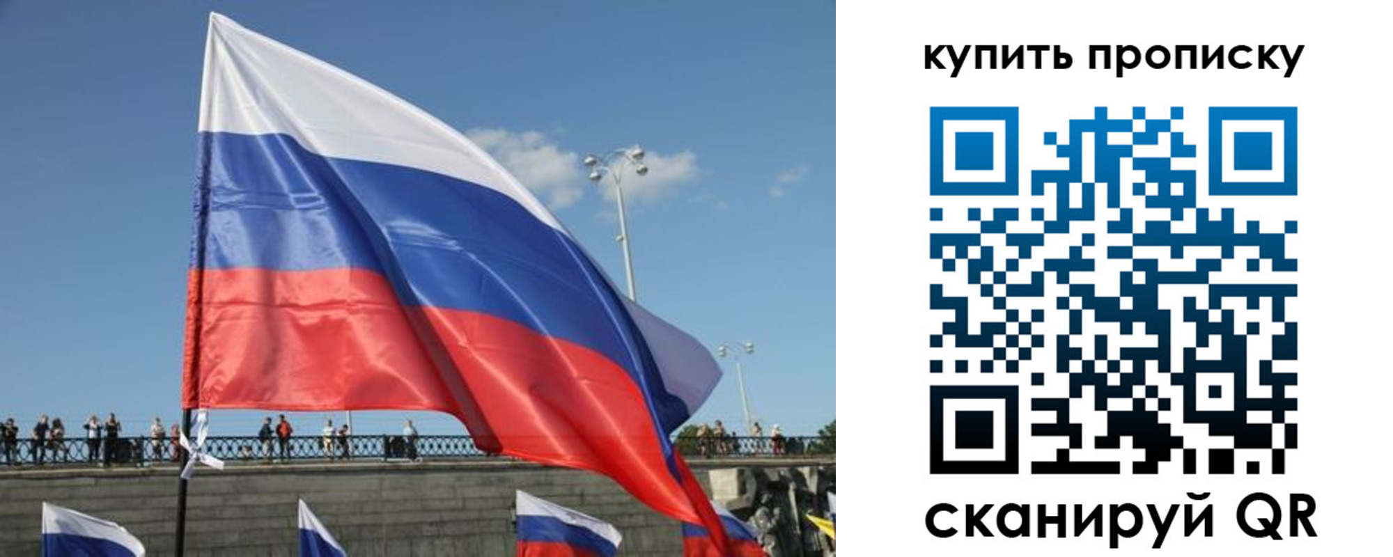 регистрация для школы в Камне-на-Оби