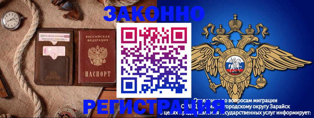 временная регистрация купить в Камне-на-Оби